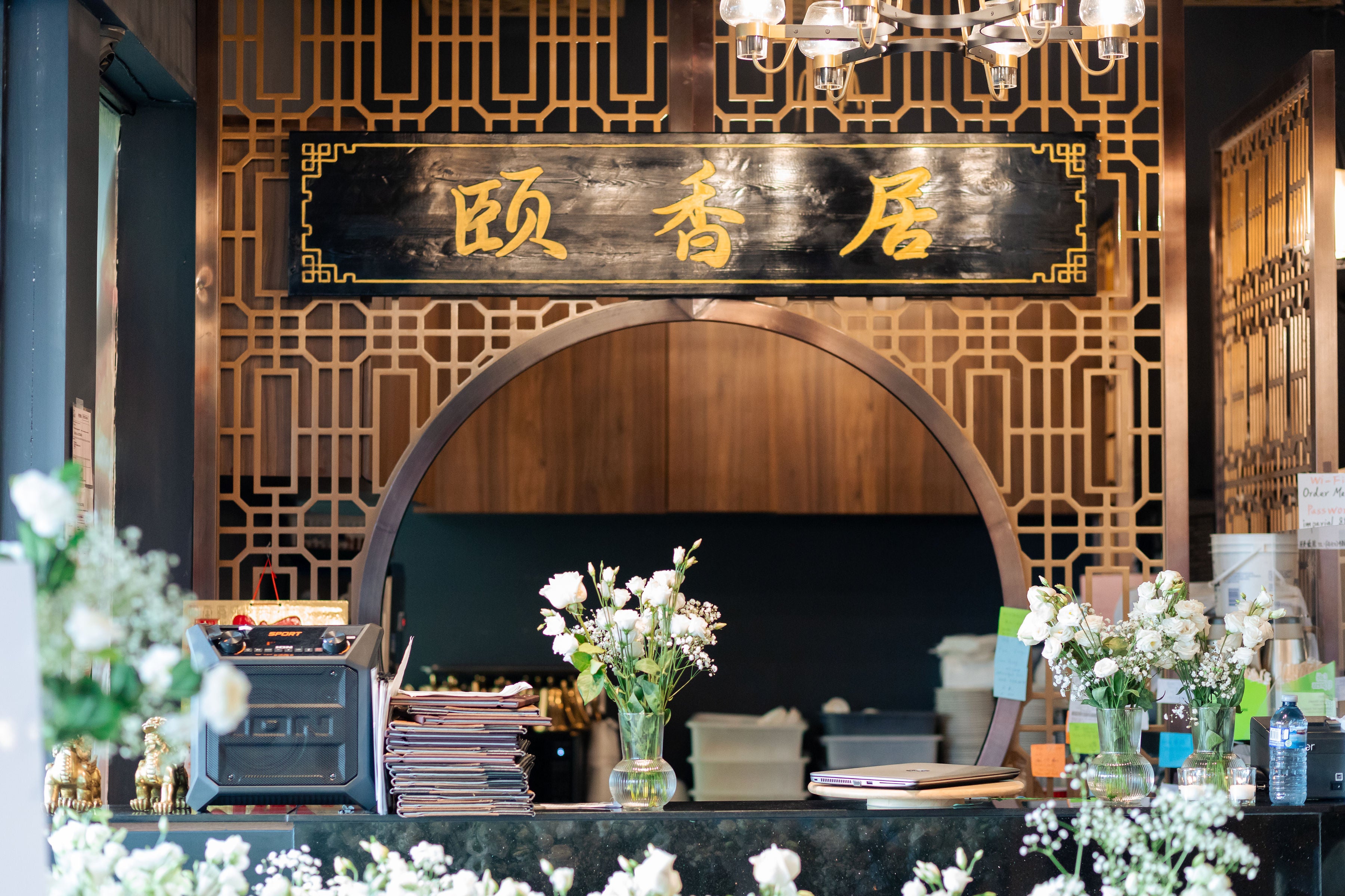 Banquet mariage chinois Montréal — Restaurant Impérial